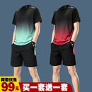 【99元两套】运动t恤男士速干衣跑步套装夏季短袖篮球羽毛球服 绿色渐变1套+红色渐变1套 2XL 【135-155斤】