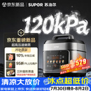 苏泊尔（SUPOR）有钛0涂层新品速嫩蒸鲜呼吸电压力锅5L超高压120kPa 2000W上蒸下煮电饭煲4-6人SY-50FC5051
