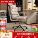 全友家居人体工学椅家用书房可升降旋转移动电脑办公椅子凳子带靠背KS
