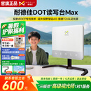 耐德佳【官旗正品】DOT读写台MAX拉远镜远像屏学习机儿童节早教益智读写仪 耐德佳DOT读写台Max