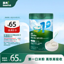 英氏婴幼儿米粉维C加铁DHA+ARA米粉258g营养宝宝辅食加铁米糊6月+