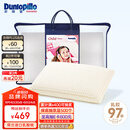 邓禄普（Dunlopillo）儿童乳胶枕 荷兰进口特拉雷Talalay天然乳胶枕物理发泡工艺