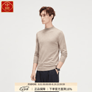 中囿高端100%纯羊毛衫男士2026秋冬薄款长袖T恤半高领羊毛针织打底衫 原创正品【驼色】 XL -175 /推荐130一155斤