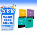【包邮 行楷入门一套就够】墨点字帖 荆霄鹏行楷基础入门（视频版）学生成人初学者临摹描红硬笔书法练习手写体字帖（4本）图书开工开学季  