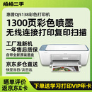 惠普（HP）【准新机】惠普DJ5138无线彩色家用打印机家庭办公喷墨打印复印扫描新一代防堵头双频无线WIFI