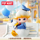 POP MART泡泡玛特 DIMOO 唐老鸭1/8可动人偶BJD潮玩玩具摆件礼物 Dimoo 唐老鸭1/8 BJD