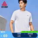 匹克跑步速干运动套装男夏季衣健身服透气排汗羽毛球服短袖短裤两件套 大白【升级C款-带拉链】 XL/180