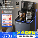 奥克斯（AUX）茶吧机 家用智能遥控防溢立式下置水桶饮水机家用高端温热款茶吧机YC-13