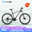 千里达（TRINX）千里达M985山地自行车禧玛诺21速油压碟刹砚石灰17寸