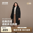 波司登反季冬季羽绒服90绒女士修身超长款休闲加厚连帽立领外套