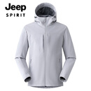 JEEP SPIRIT强防风高弹软壳衣男防泼水户外机能风徒步登山软壳外套女 浅灰色 XS