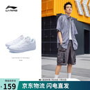 李宁浮舟丨板鞋男鞋轻盈软弹透气小白鞋夏百搭增高经典休闲鞋AGCS419