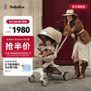 bebebus蝴蝶遛娃Pro高景观透气轻便360度旋转一键换向遛娃神器婴儿推车 【重磅新品】蝴蝶遛娃Pro
