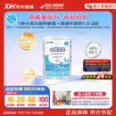 雀巢健康科学小佰太能 全营养配方粉 1-10岁适用 400g 正品保证