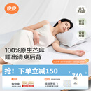 良良「26年新品」儿童凉席成人纯苎麻1.8米婴儿软凉席夏季宝宝礼盒 新品-倾城灰-1.8米床【230*205cm】