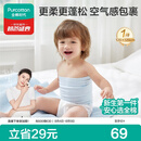 全棉时代宝宝护肚围纯棉婴儿肚兜护肚脐带防着凉2条 白+黄色 17.5x17cm