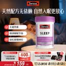 Swisse斯维诗 睡眠片 缬草片不含褪黑素退黑素 舒压放松情绪100片/瓶
