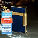 都彭（S.T.Dupont）法国都彭打火机LIGNE2 1953彩漆纪念版朗声打火机午夜蓝16134礼物