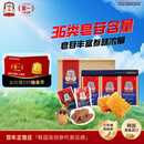 正官庄人参高丽参6年根蜂蜜红参切片20g*6包增强免疫力滋补品补品