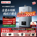 林内（Rinnai）【小蛮腰Max】16L燃气热水器  水伺服恒温 0.5℃调温 水伺服热水器上门安装 16GD72(JSQ31-GD72)