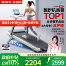 麦瑞克（MERACH）小白犀Ultra跑步机家庭用爬坡全折叠静音护膝走步健身房器材 新升级Ultra/太极超临界缓震