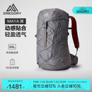 GREGORY格里高利丨MAYA溯登山背包15/25/30L户外徒步轻女28J 灰色