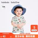巴拉巴拉童装儿童短袖t恤男童女童2026新婴儿夏装舒适纯棉上衣宝宝半袖