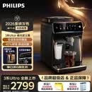 飞利浦（PHILIPS）【2026新款】3系Ultra全自动咖啡机研磨一体意式冷热双萃家咖啡机降噪低温精粹黑武士EP3886新3系 极光武士黑【重磅新品】EP3886/18