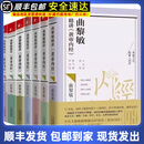 【正版现货】曲黎敏精讲黄帝内经全7册 逐字逐句解读 阴阳五行 脏腑经络 四季调养 体质辨识 中医养生经典 黄帝内经曲黎敏精讲 天津科学技术出版社 生命沉思录曲黎敏全三册正版 曲黎敏精讲黄帝内经全7册