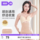 婧麒（JOYNCLEON）产后收腹带塑身透气术后束腹带骨盆带产妇顺产剖腹产专用肤色XL 