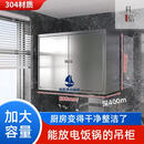 批发加厚不锈钢厨房吊柜推拉门壁挂橱柜调料碗碟收纳移门储物壁柜 加大容量800-600-400钢门   科信304拉丝不锈钢加大容量