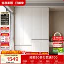 全友家居 现代简约大衣柜卧室家用收纳柜一体靠墙储物柜子成品挂衣橱