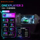 壹号本OneXPlayer 3 G3e 8.8英寸OLED原生横屏win游戏掌机 三合一笔记本游戏机掌机二合一平板电脑 OneXPlayer 3 G3e 32GB+1TB