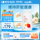 GNC健安喜大豆卵磷脂软胶囊360粒 三重软磷脂鱼油搭档护脑养护血管