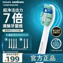 飞利浦（PHILIPS）电动牙刷头C2洁净型软毛官方原装欧洲进口HX9023升级款适配钻石1/3/3pro/5系列4支装HX9024/85