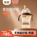 世喜儿童吸管杯直饮杯奶瓶吸管嘴PPSU牛奶杯喝奶喝水1-3-6岁宝宝水杯