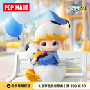 POP MART泡泡玛特 DIMOO 唐老鸭1/8可动人偶BJD潮玩玩具摆件礼物 Dimoo 唐老鸭1/8 BJD