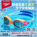 速比涛（Speedo）儿童泳镜云感2.0Biofuse柔韧舒适青少年防雾镀膜泳镜通用 活力橘