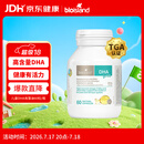 Bio Island佰澳朗德 婴幼儿DHA海藻油胶囊 60粒/瓶 澳洲进口