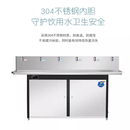 碧涞智能生活饮水机-山东省济南第九中学饮水机采购项目 制热型
