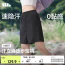 蕉下（beneunder）超轻量女士速干户外徒步登山短裤HI897子墨灰XL