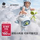 babycare婴儿车小风扇推车户外出行溜娃神器便携手持充电降温长续航
