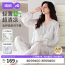 婧麒（JOYNCLEON）月子服夏薄款竹棉孕妇睡衣产后哺乳待产胸垫家居服蓝XL Jyz157092