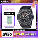 卡西欧（CASIO）手表男士G-SHOCK三代大泥王太阳能运动电子日韩表GWG-B1000-1A