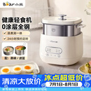 小熊（Bear）煮蛋器 蒸蛋器 自动断电早餐蒸煮一体机 定时预约蒸蛋神器小型一人用 0涂层不锈钢轻食机ZDQ-F12G3