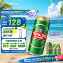 青岛啤酒（TsingTao）经典（1903）500ml*24罐 整箱装批发  一厂生产