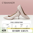 千百度（C.BANNER）【静音系列】云柔浅口细跟时装单鞋A23105318 粉色 36