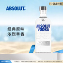绝对伏特加瑞典进口洋酒 鸡尾酒基酒 原味 500mL 1瓶
