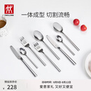 双立人（ZWILLING）餐具套装勺子汤勺饭勺水果叉西瓜勺刀叉不锈钢咖啡勺西餐具8件套
