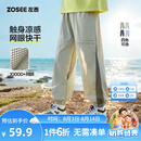 左西童装男童裤子夏薄款儿童运动裤防蚊裤夏季2026新款中大童凉感 豆绿色 【风洞裤3.0凉感升级】 150 cm